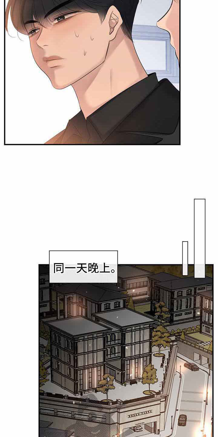 第15话：无法控制预览分镜