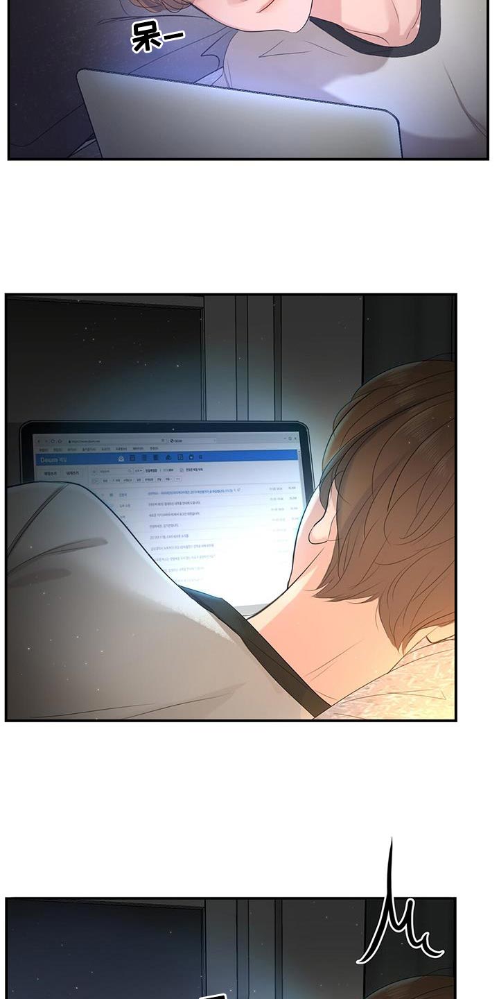 第16话：回国预览分镜