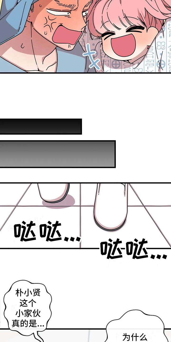 第2话：失误预览分镜