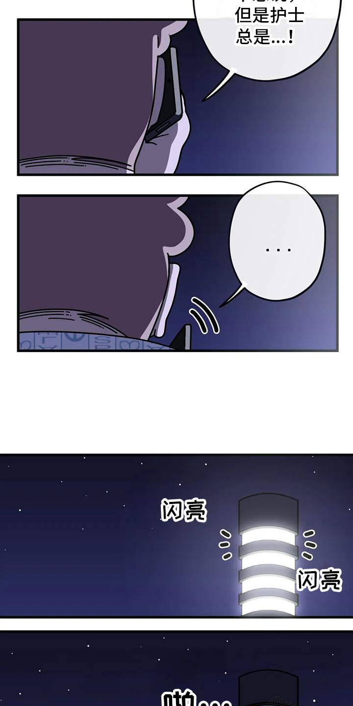 第6话：看望预览分镜