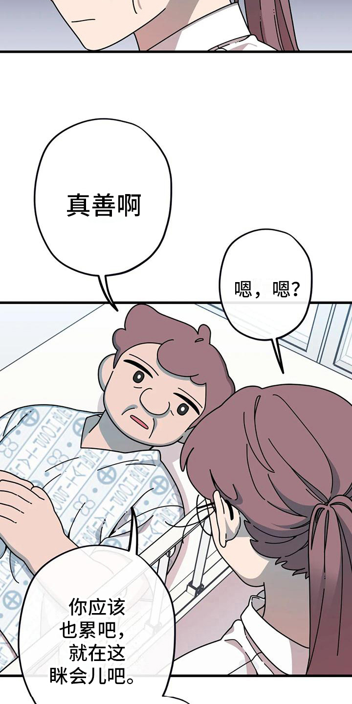 第10话：信件预览分镜