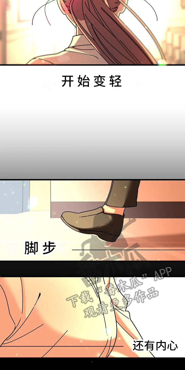第13话：重新开始预览分镜