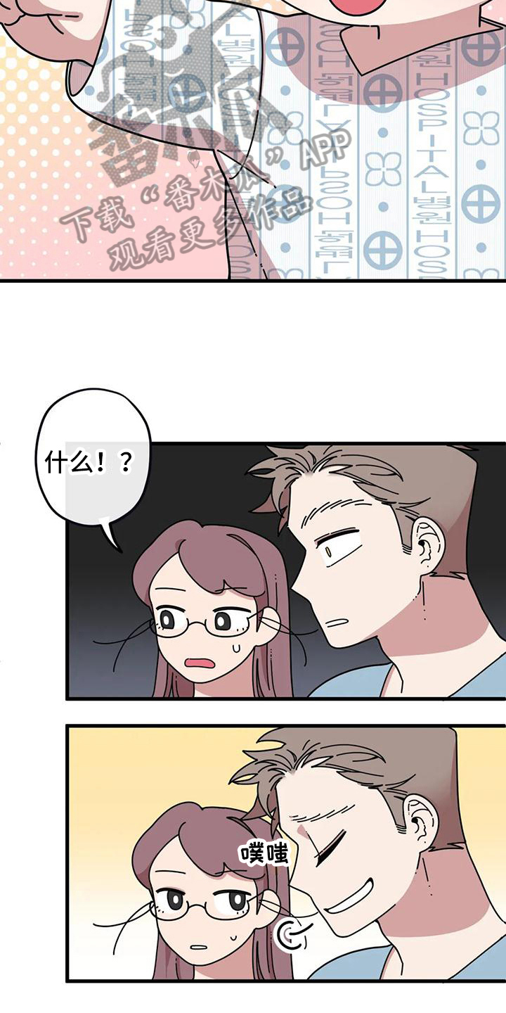 第15话：生日礼物预览分镜