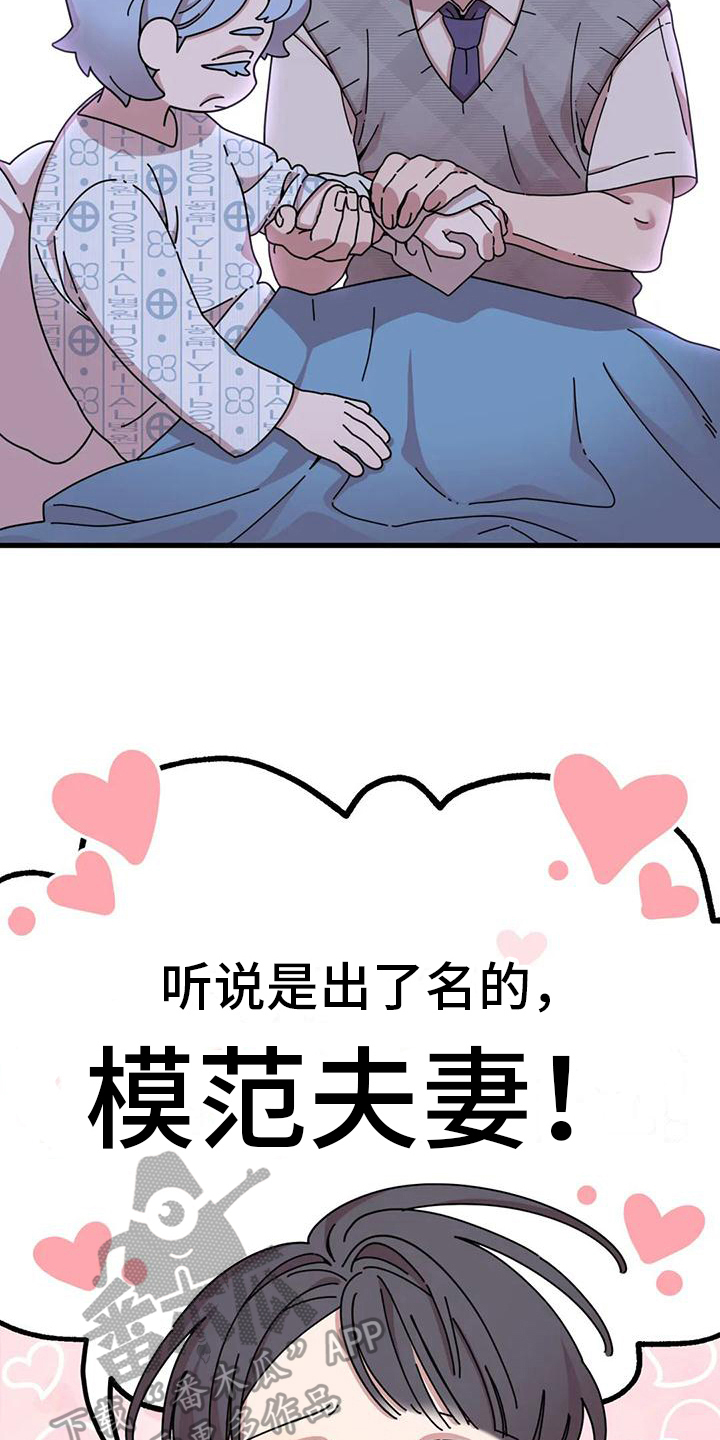 第17话：生命的坚持预览分镜