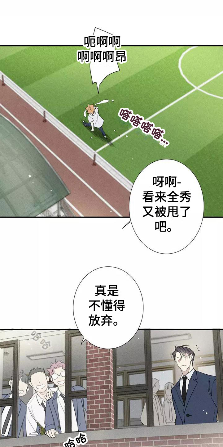 第2话：活火山预览分镜