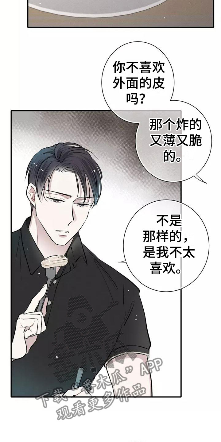 第4话：放松预览分镜