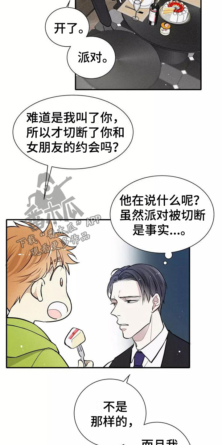 第9话：试试预览分镜