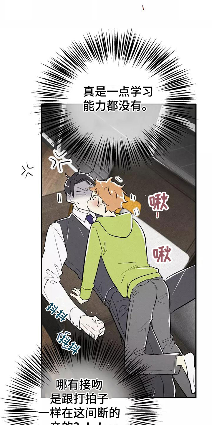 第10话：这种事情预览分镜