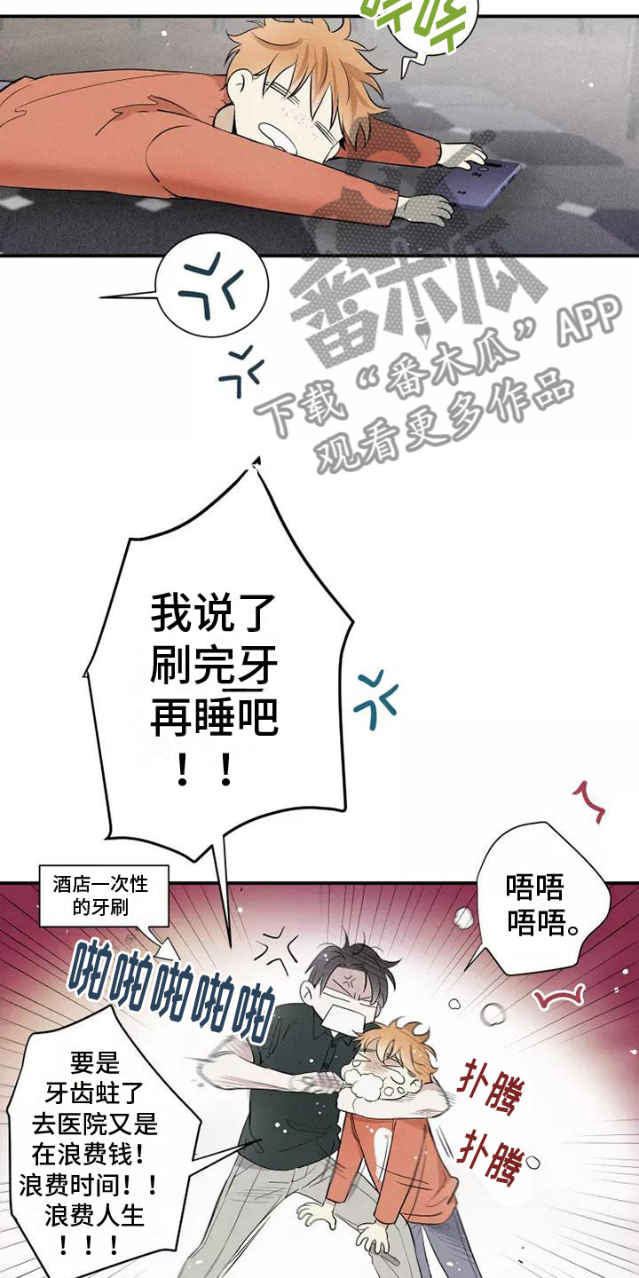 第17话：心动预览分镜
