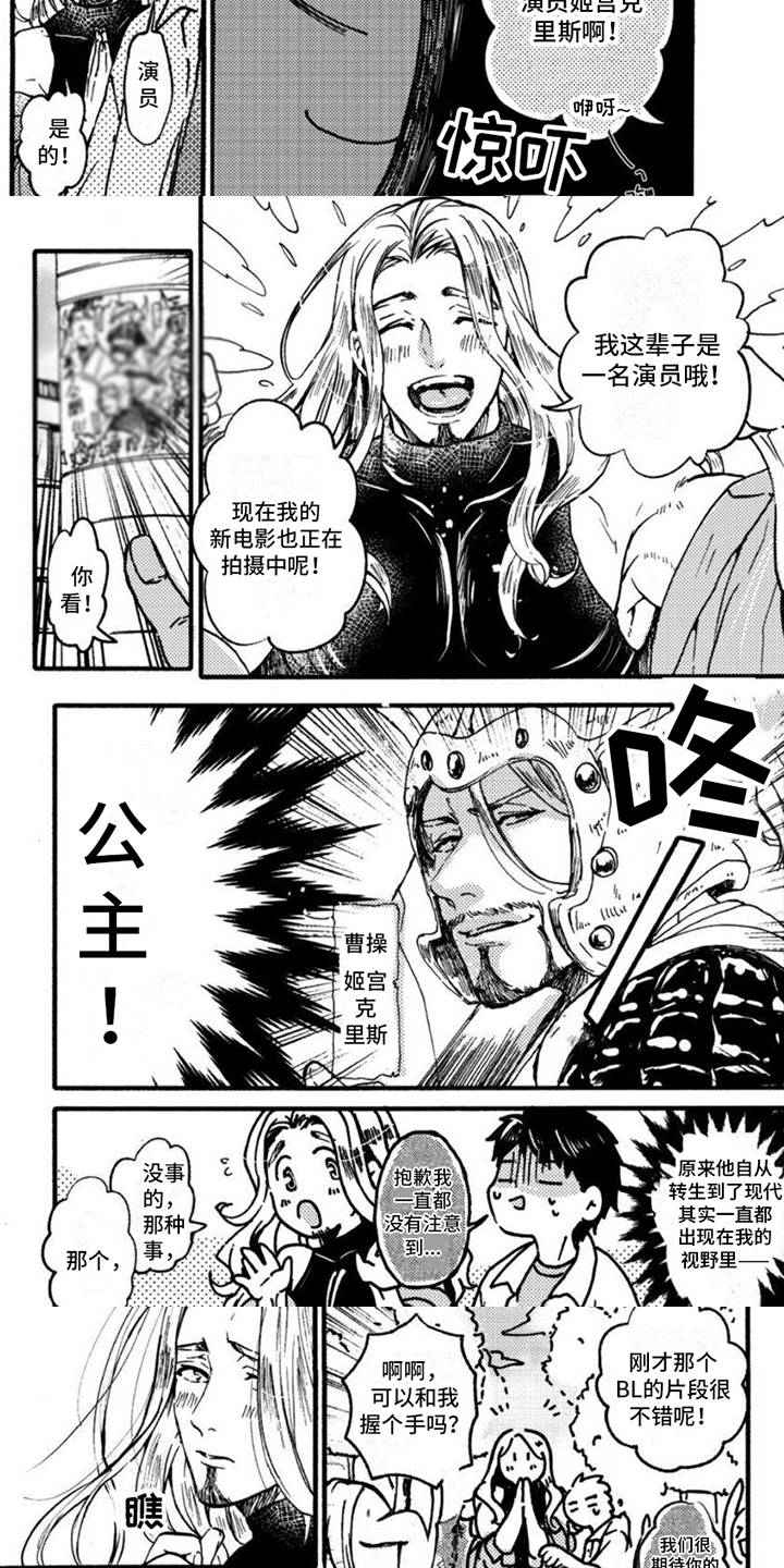 第2话：演员预览分镜