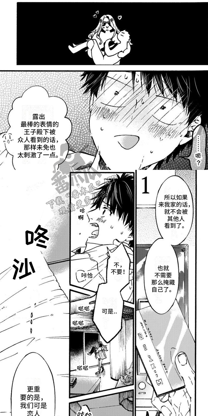 第4话：带回家预览分镜