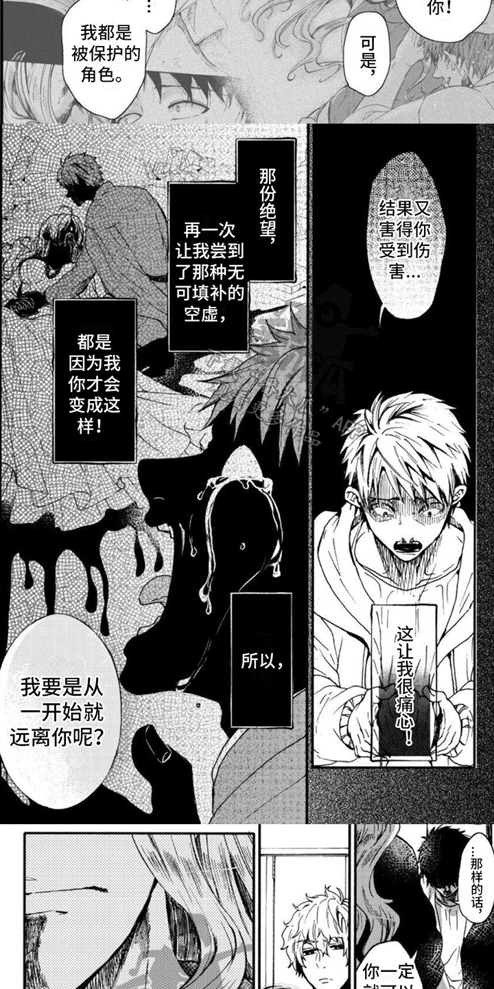 第13话：心意预览分镜