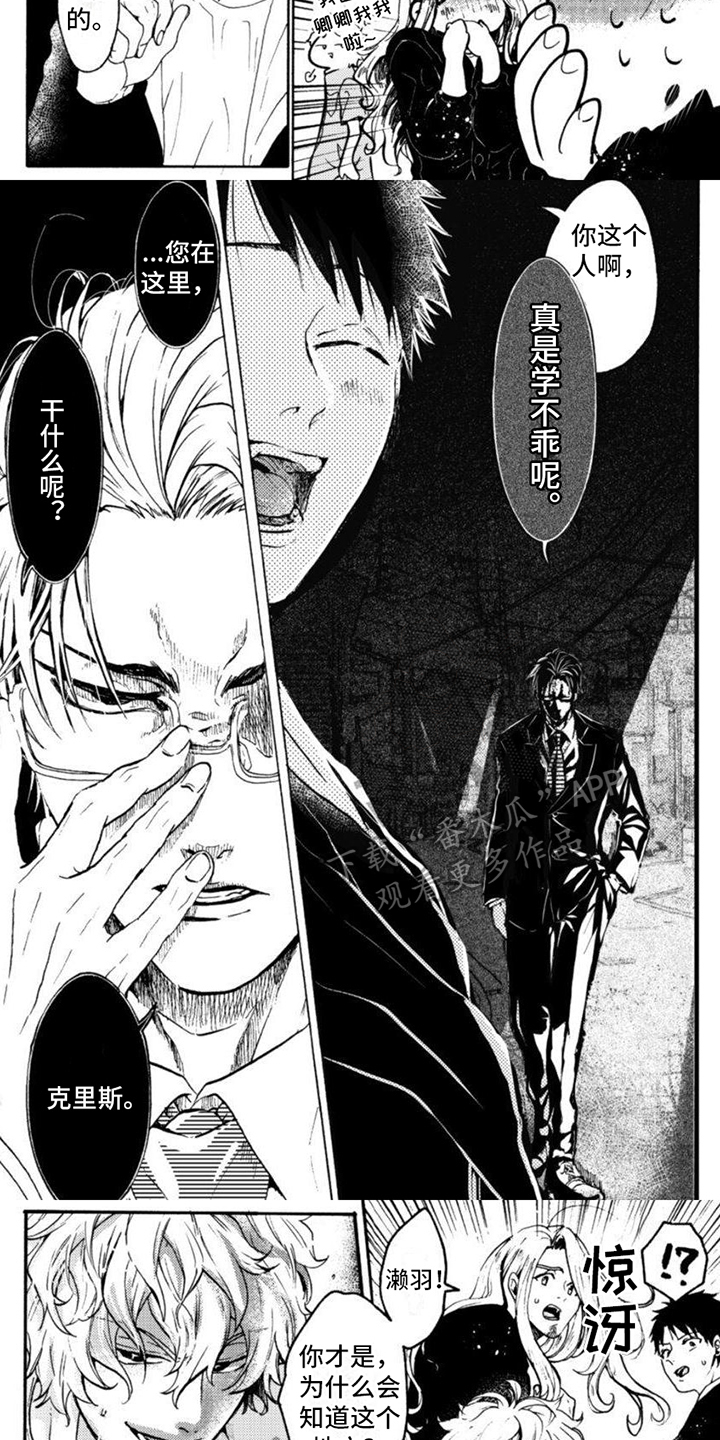 第14话：教训预览分镜