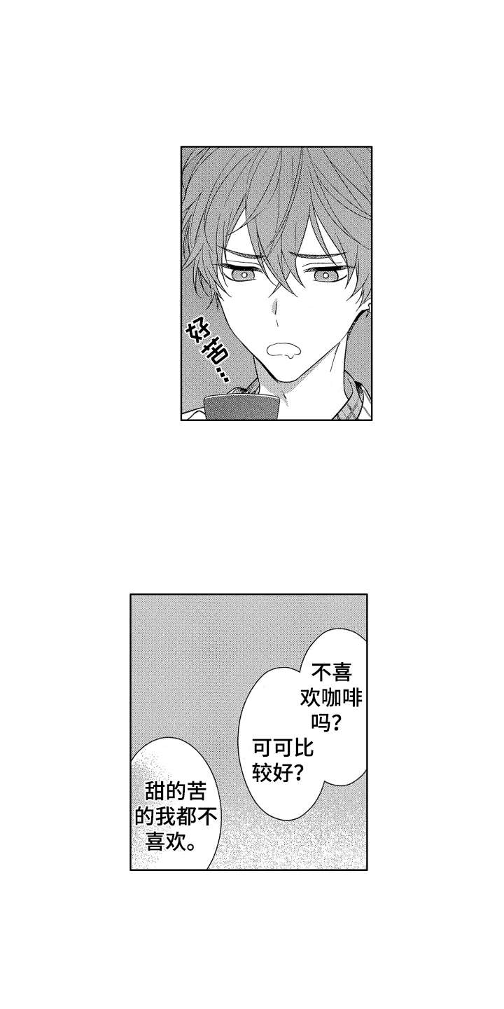 第2话：冷静预览分镜