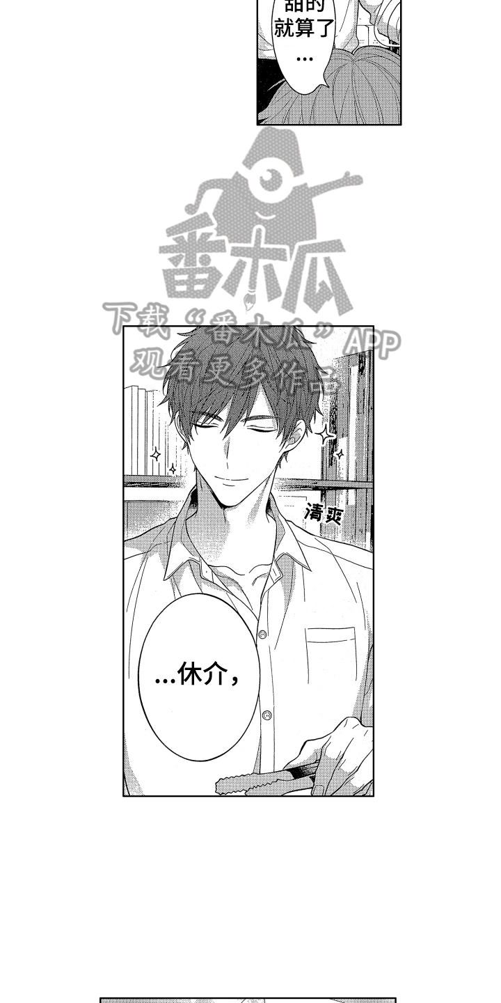 第4话：安慰预览分镜