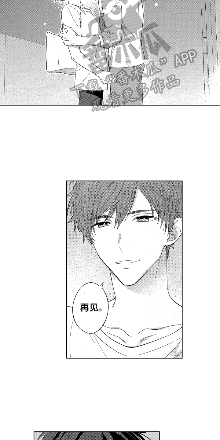 第5话：初见预览分镜