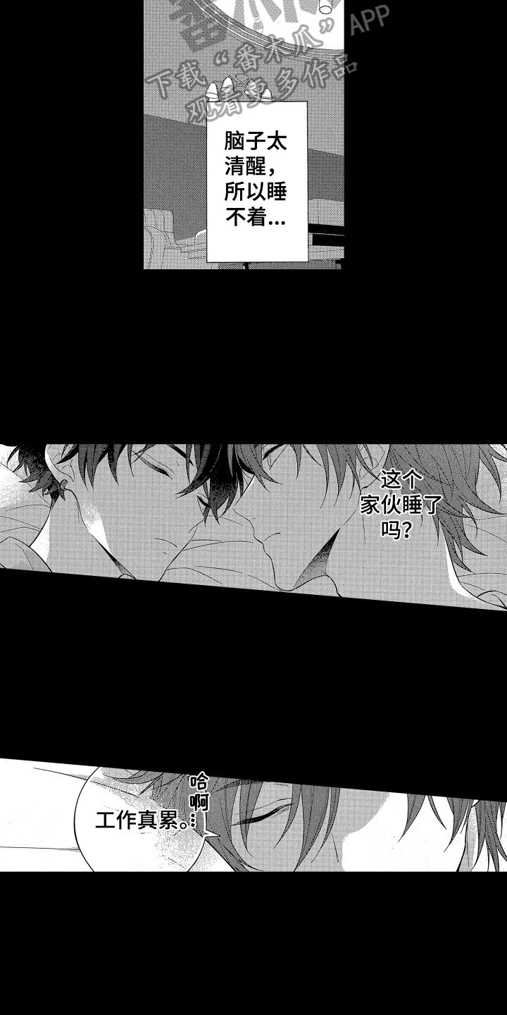 第6话：有趣的家伙预览分镜