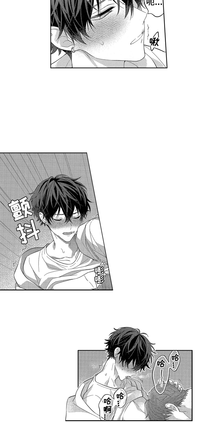 第14话：因为喜欢你预览分镜