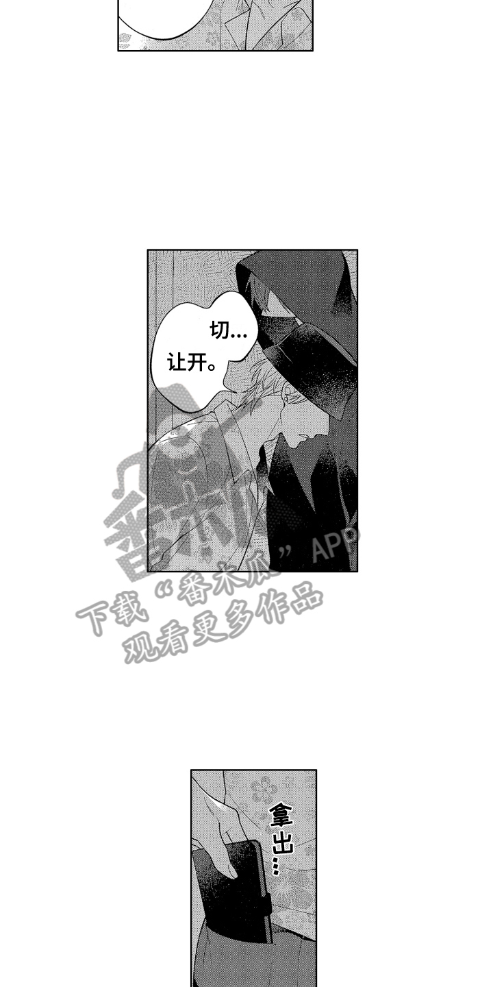 第15话：教训预览分镜