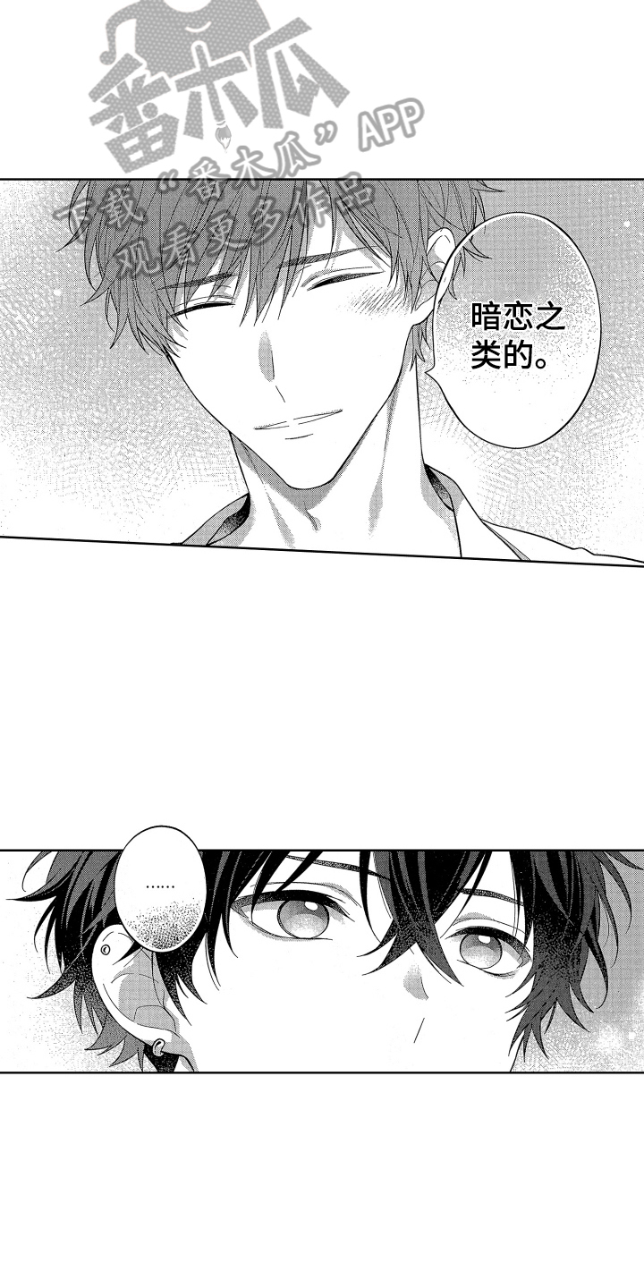第17话：心意预览分镜
