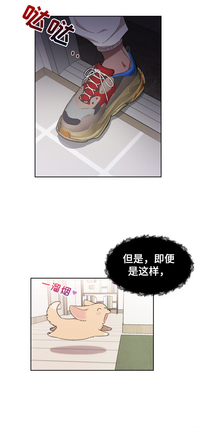 第3话：逮个正着预览分镜