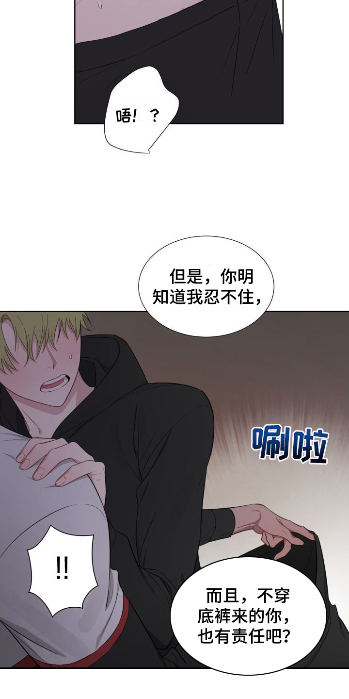 第6话：冲动预览分镜