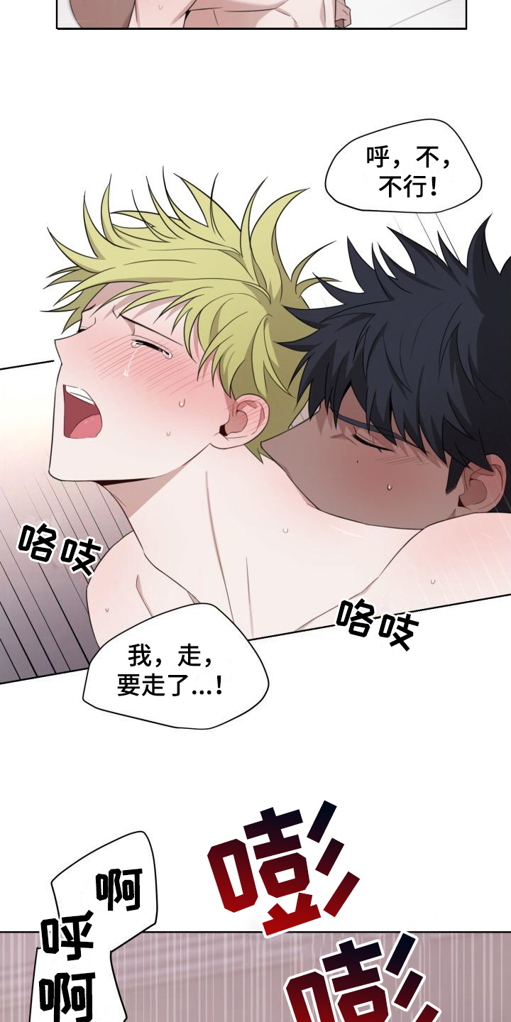 第8话：哭腔预览分镜