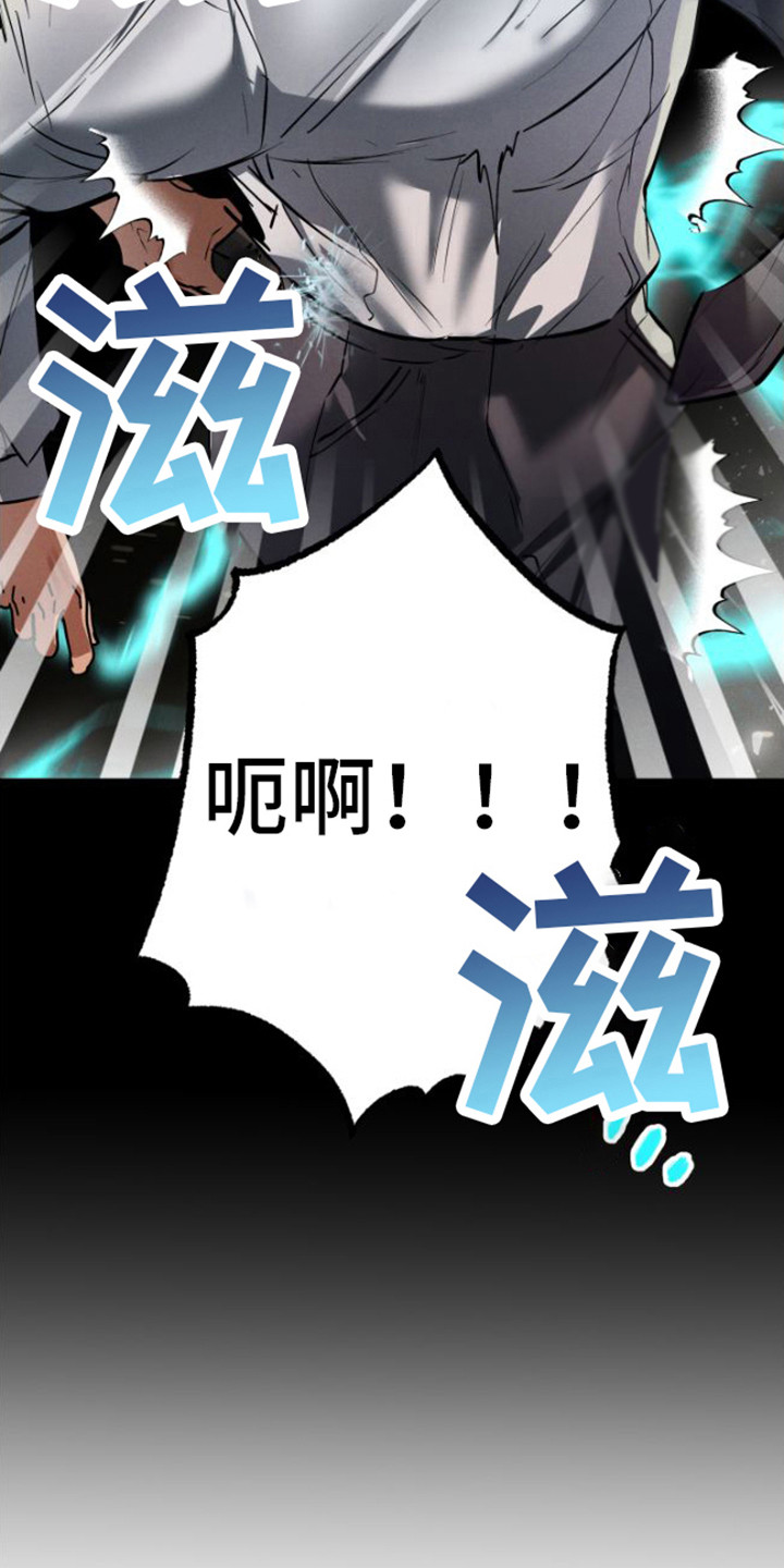 第2话：把柄预览分镜