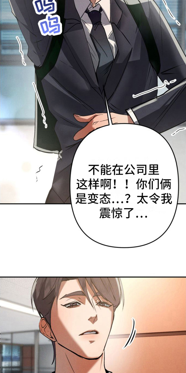 第6话：酒店预览分镜