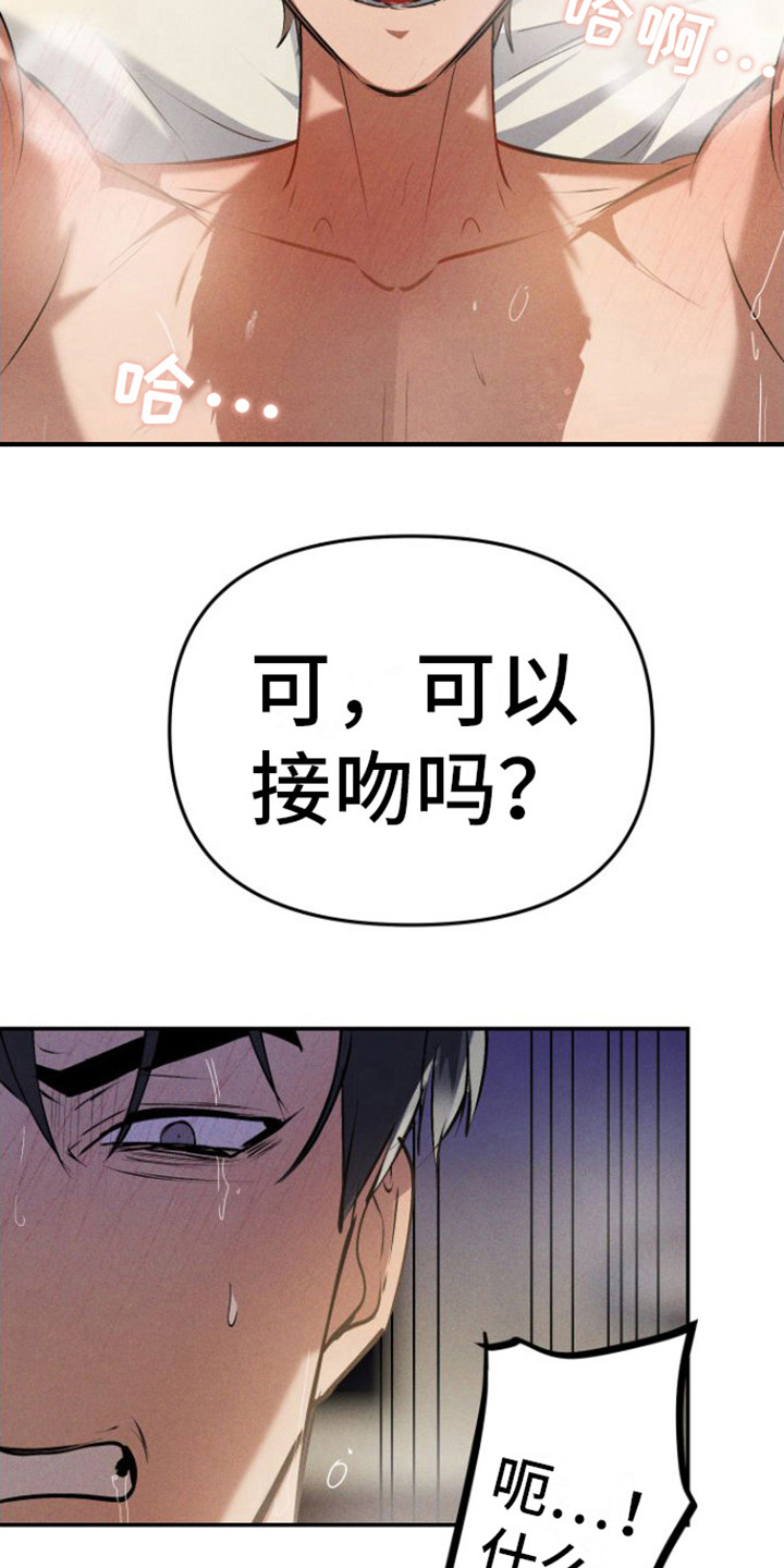 第8话：拍照预览分镜