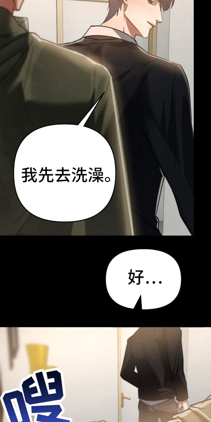 第11话：反抗失败预览分镜