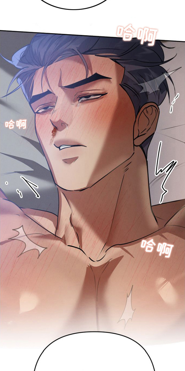第12话：诛心预览分镜