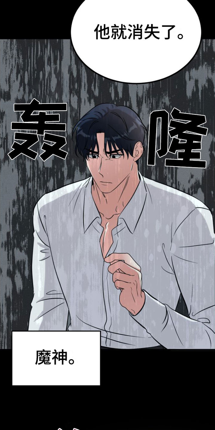 第8话：不是也是预览分镜