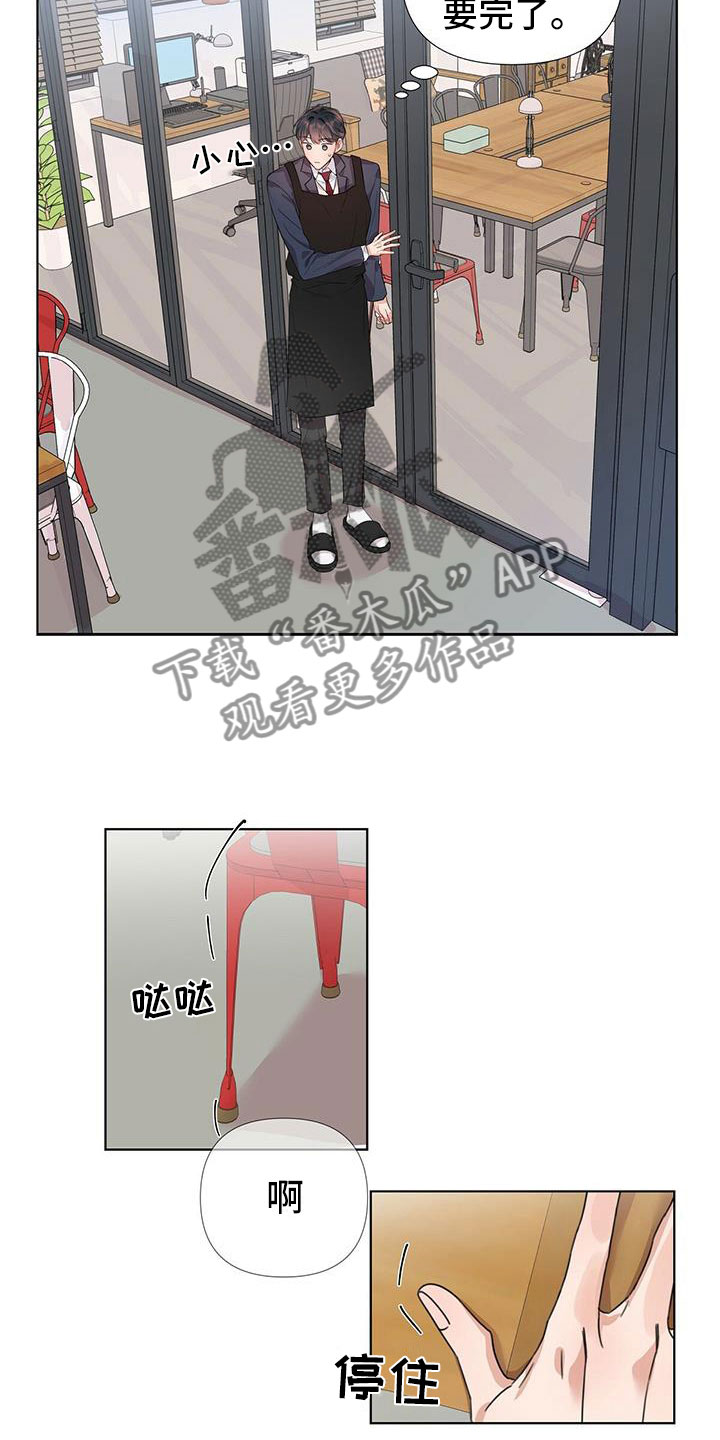 第4话：赶紧和好预览分镜
