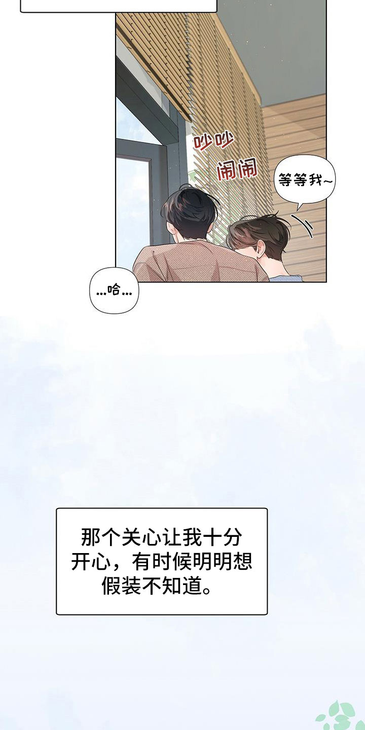 第8话：回忆预览分镜