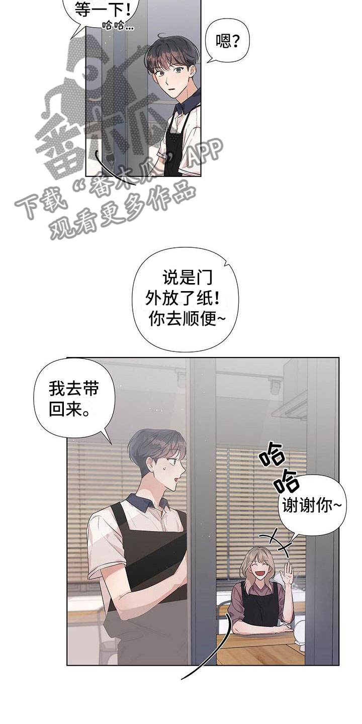 第10话：另外一面？预览分镜