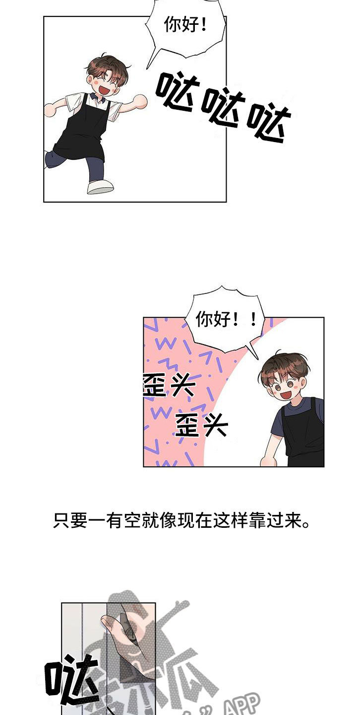 第12话：朋友！预览分镜
