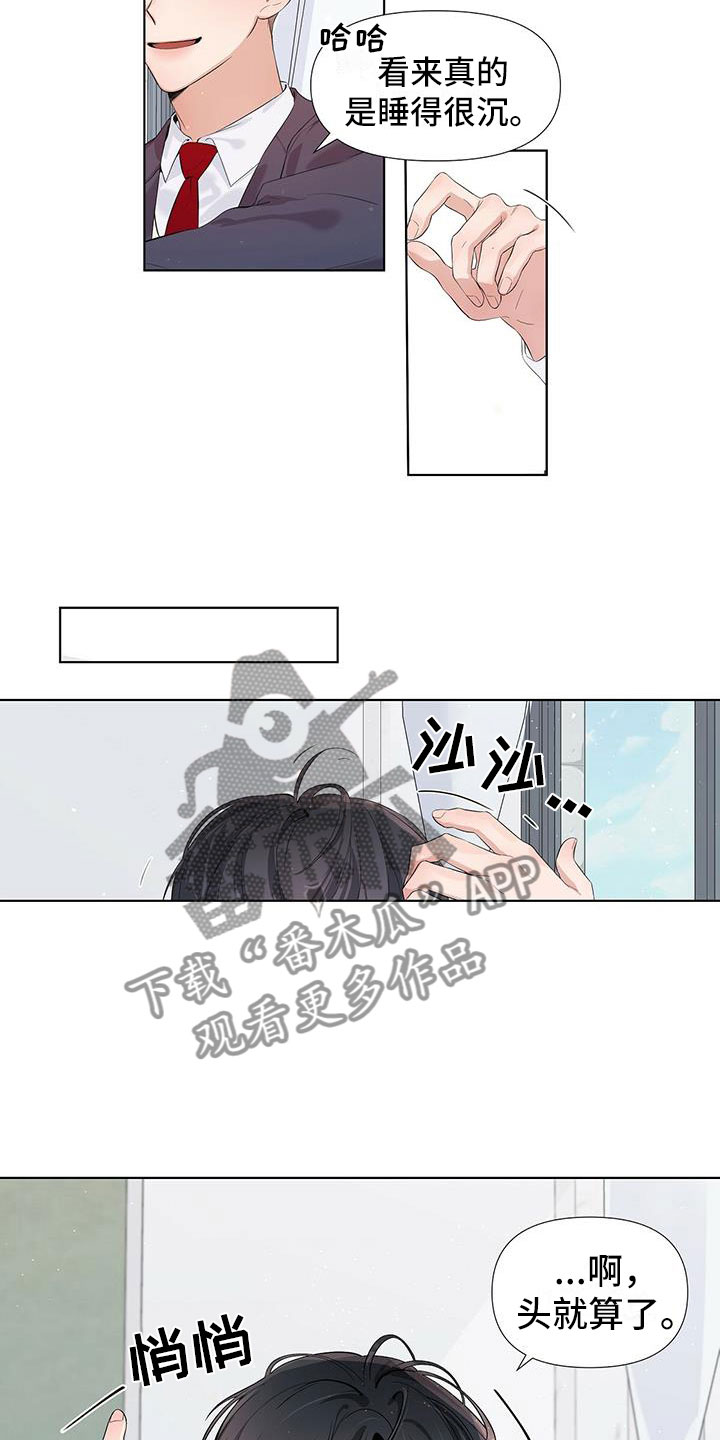 第16话：疑惑预览分镜