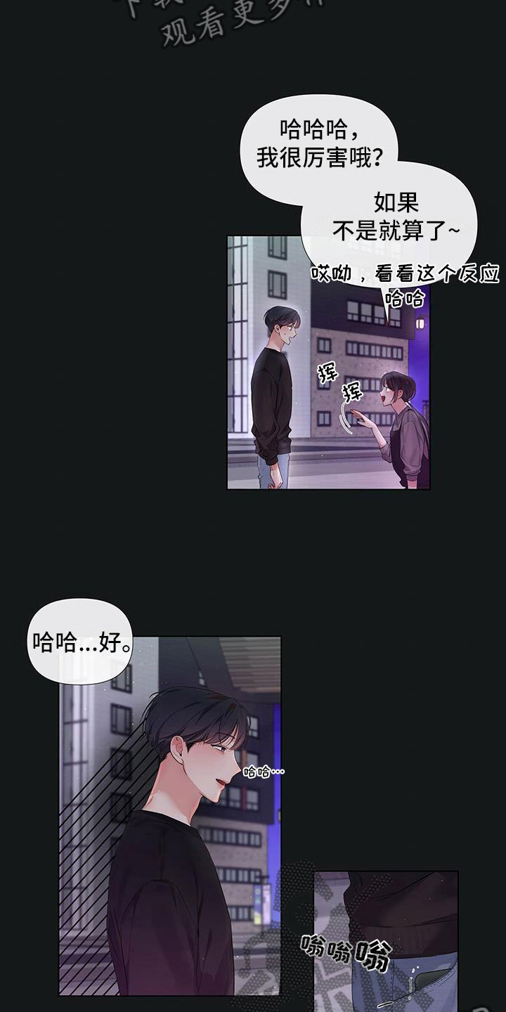 第18话：秘密朋友预览分镜