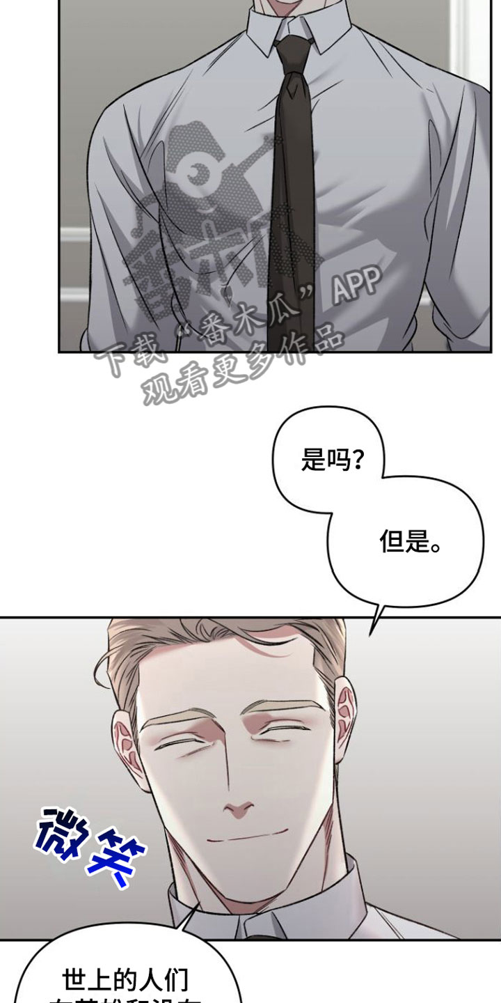 第4话：会更有趣预览分镜