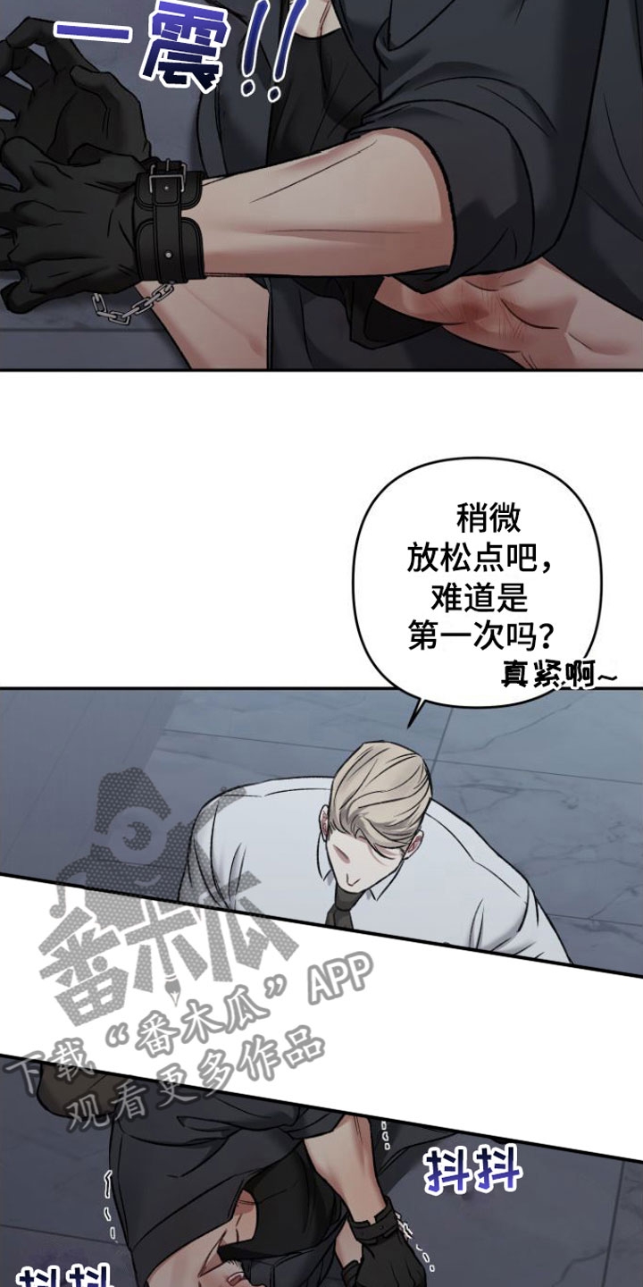 第5话：好痛预览分镜