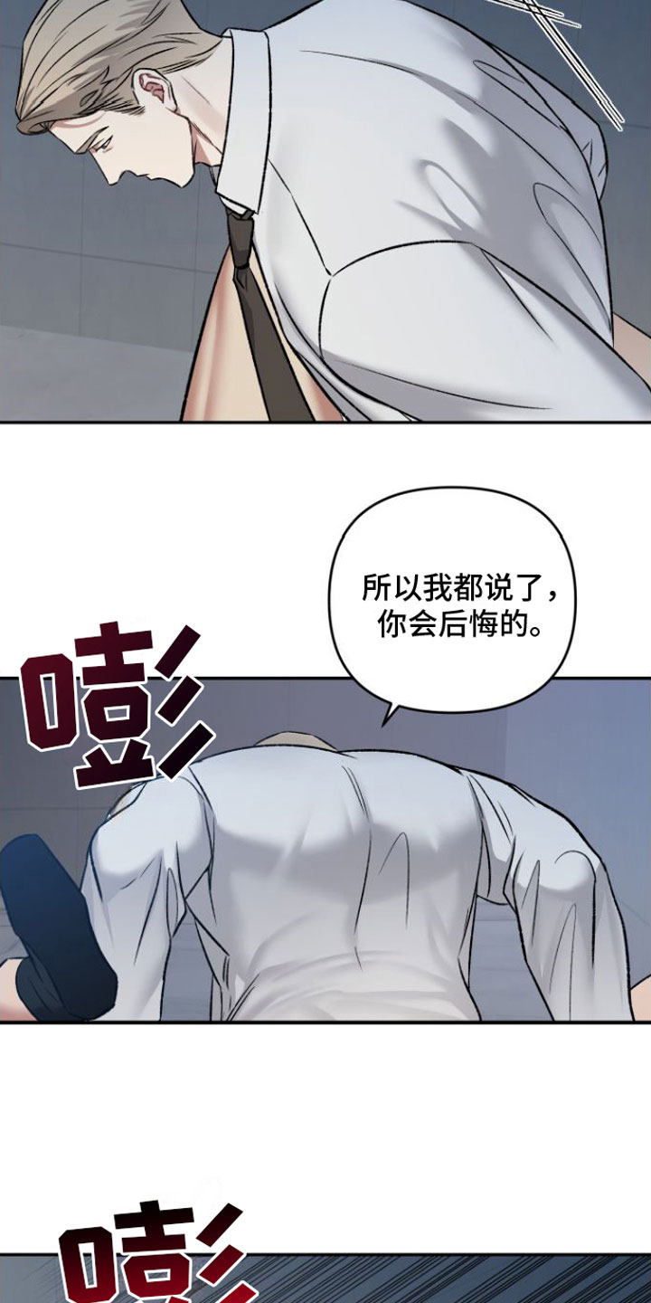 第6话：筋疲力尽预览分镜