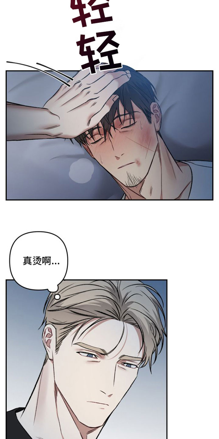 第7话：会坏掉的预览分镜