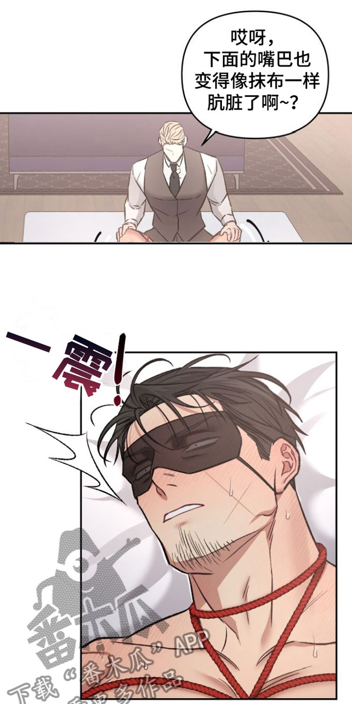 第11话：不要用能力预览分镜