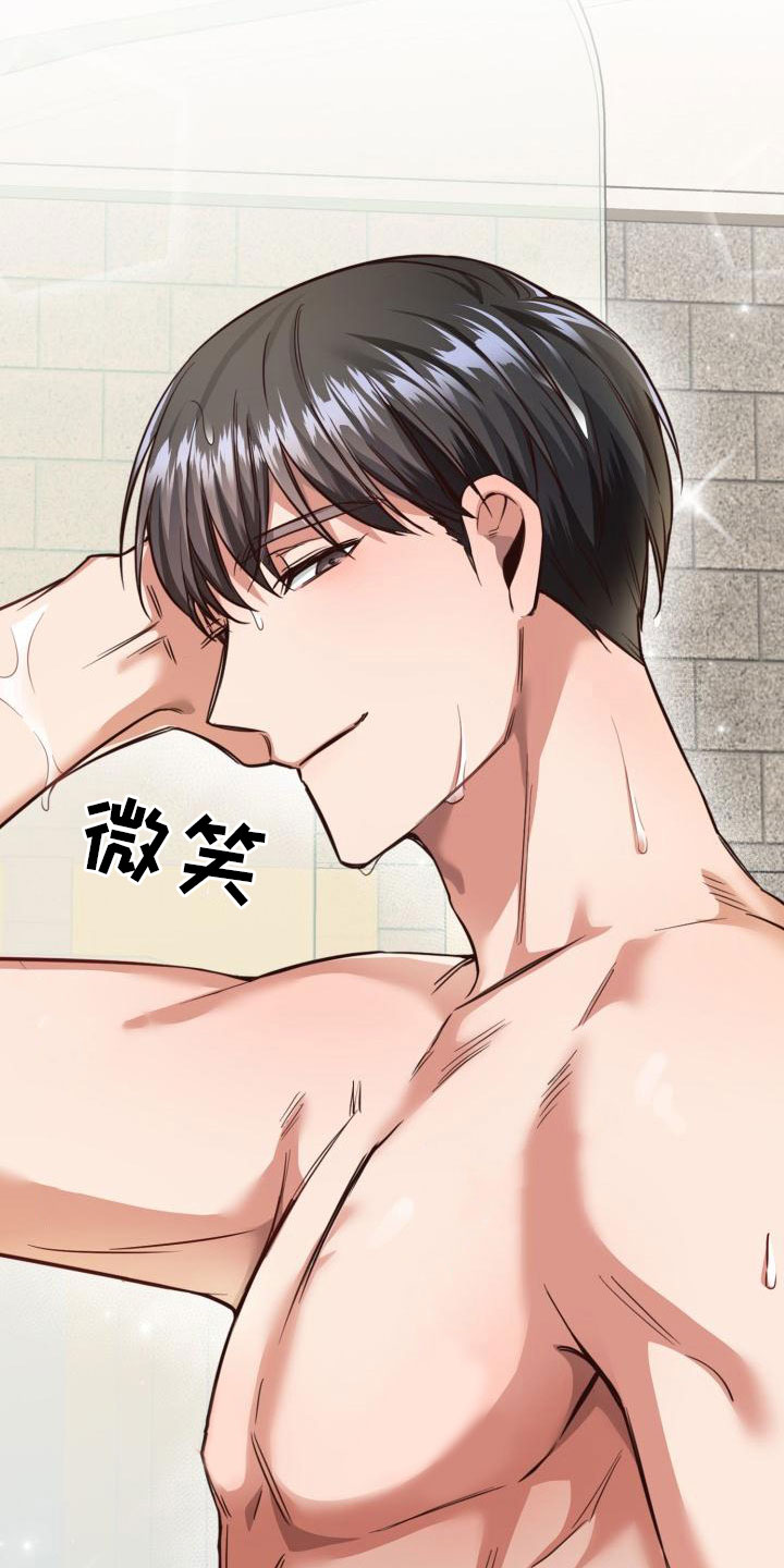 第1话：澡堂初遇预览分镜