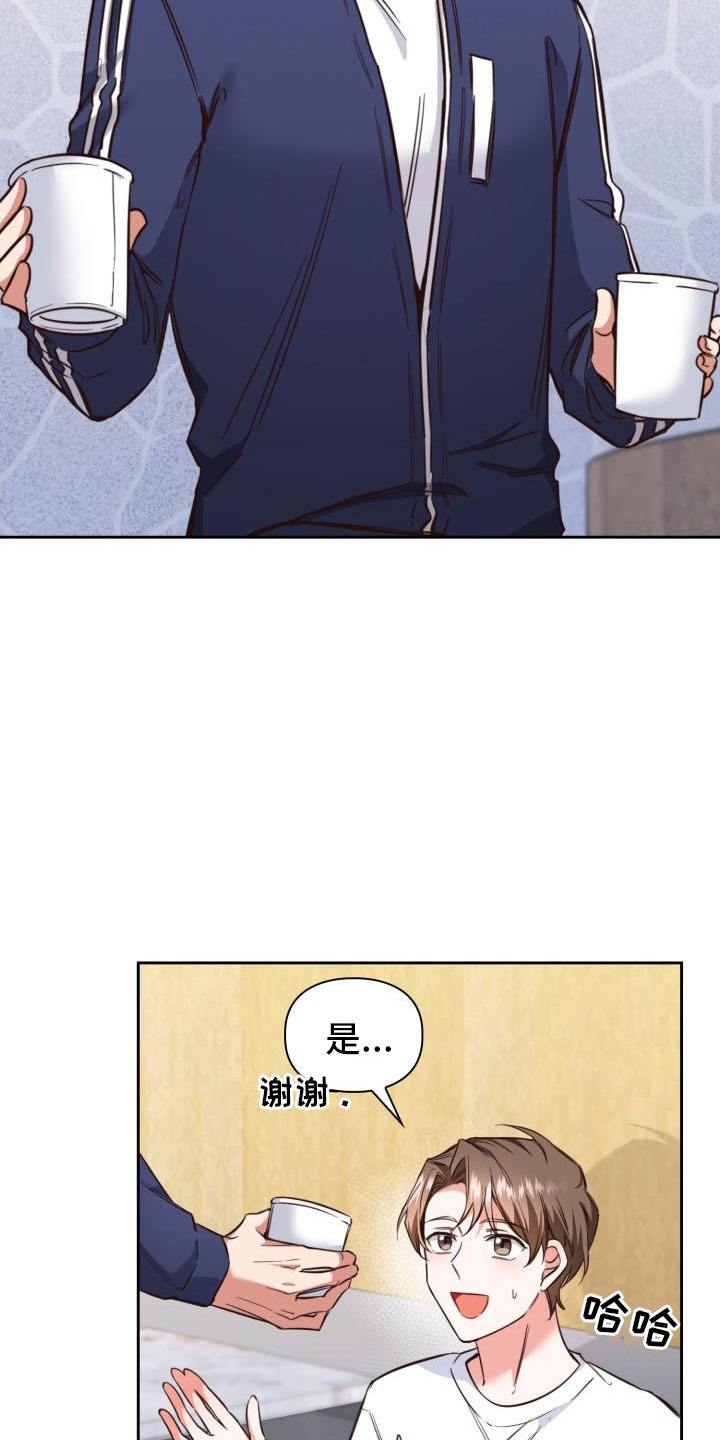 第3话：查户口预览分镜