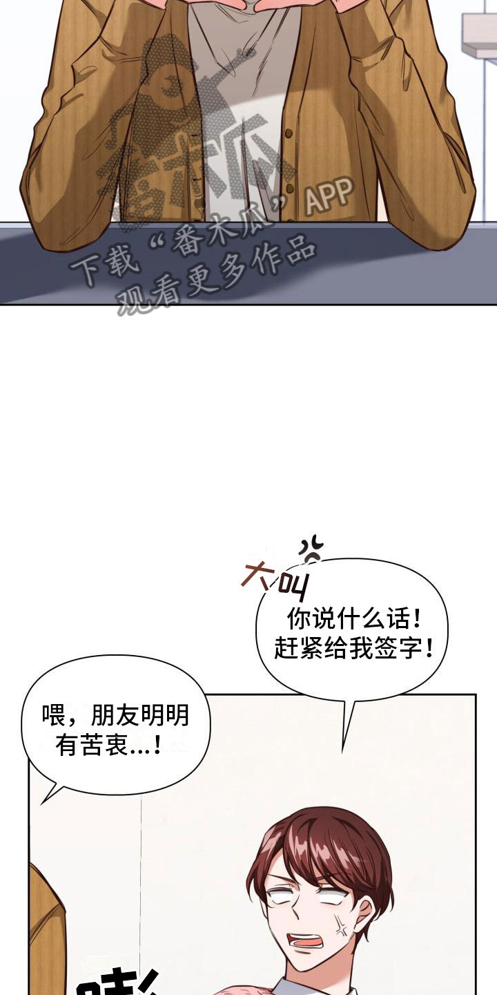第6话：喝一杯预览分镜