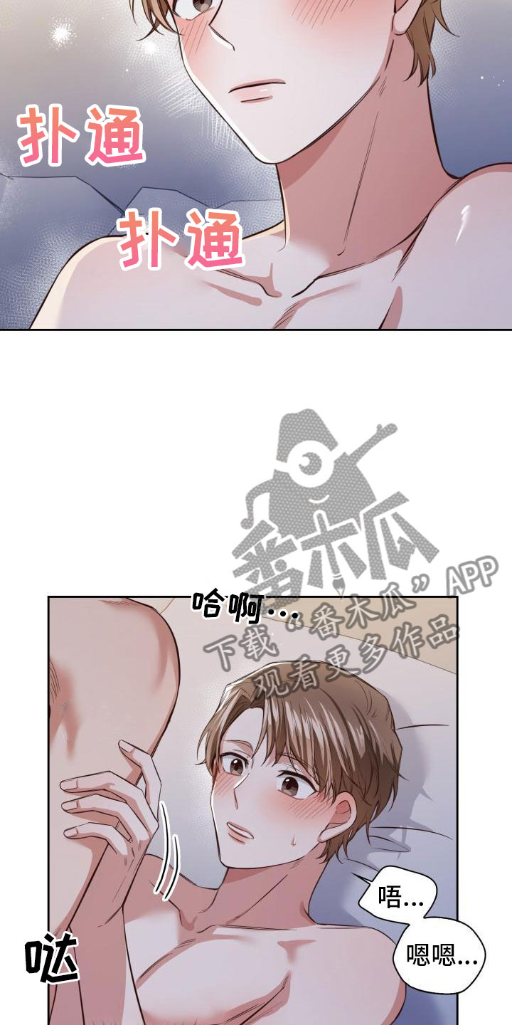 第9话：时间很多预览分镜