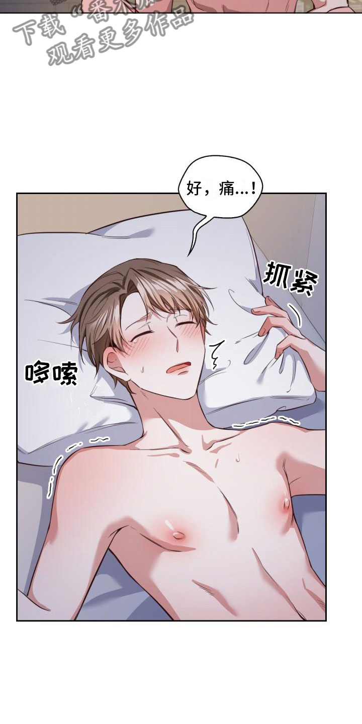 第10话：不能睡预览分镜