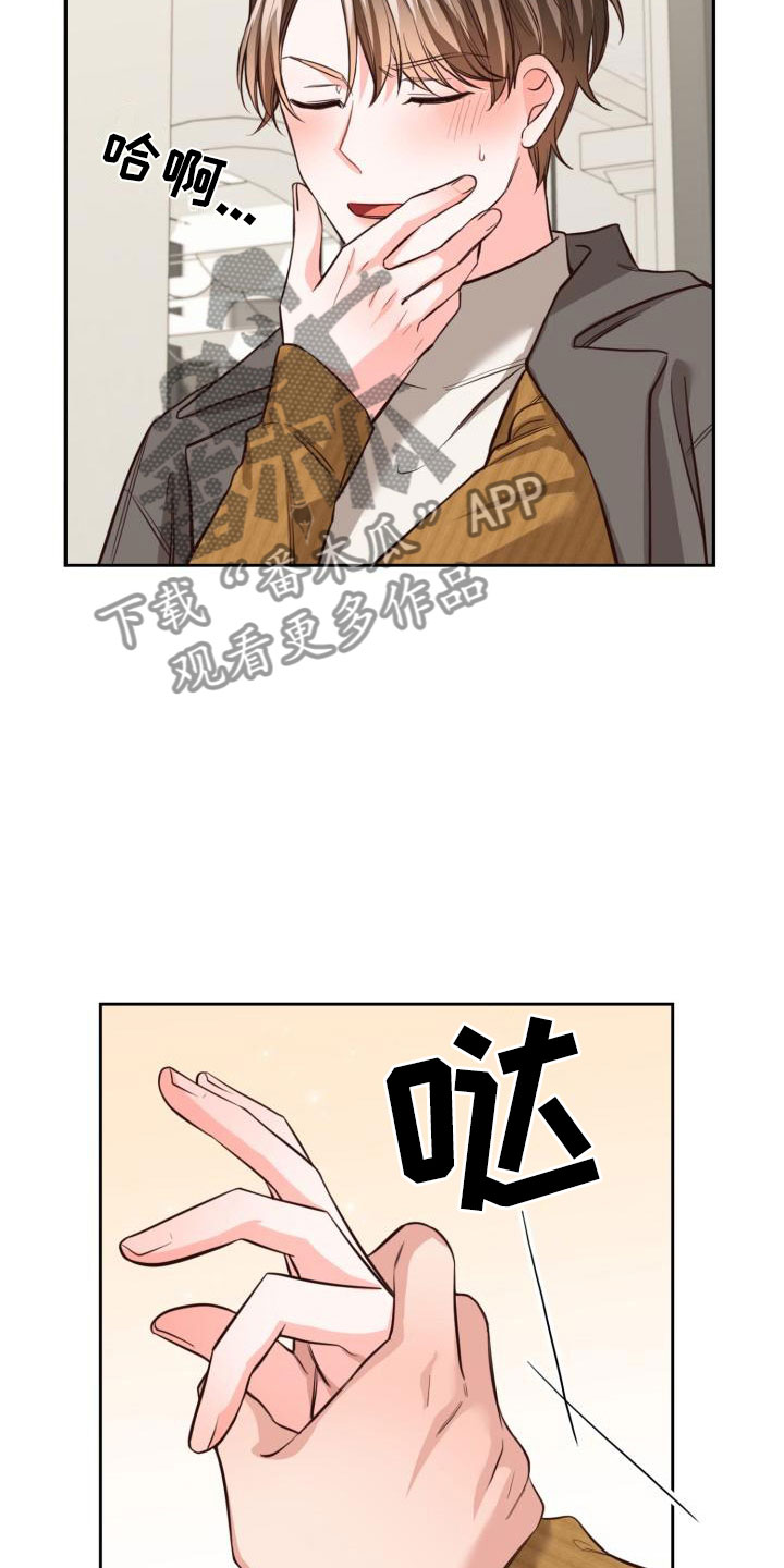 第15话：没什么预览分镜
